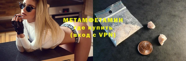 mdma Волосово