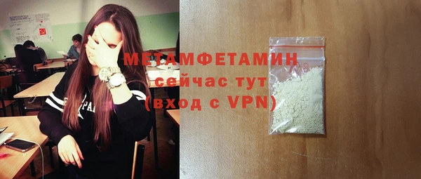 mdma Волосово